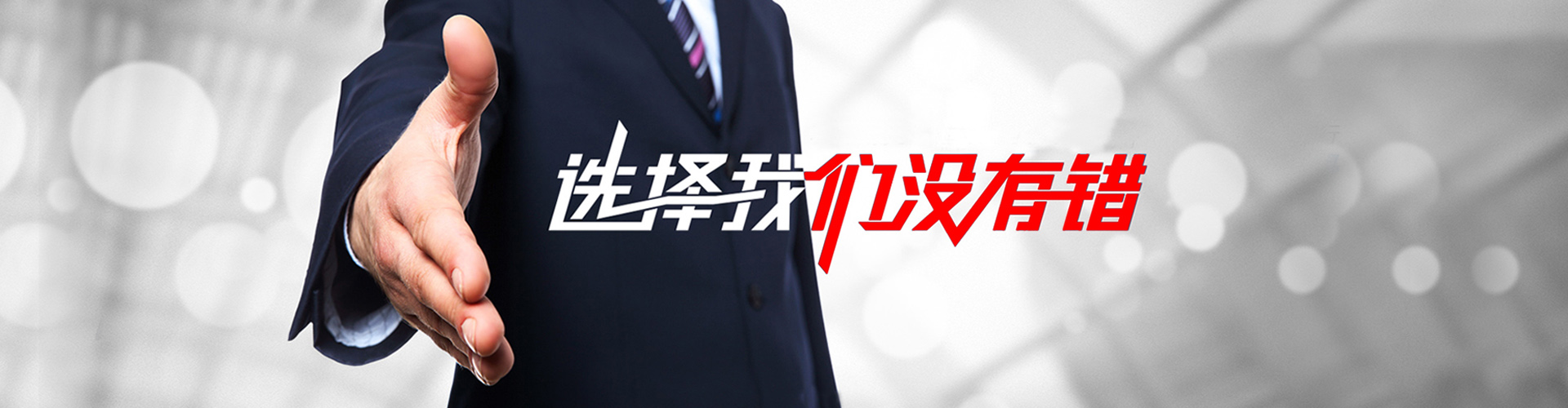 定西2