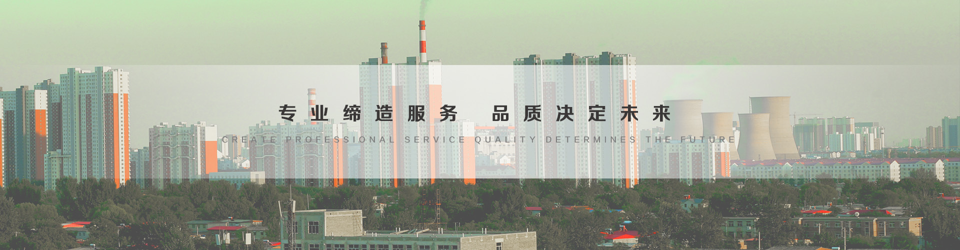 定西3