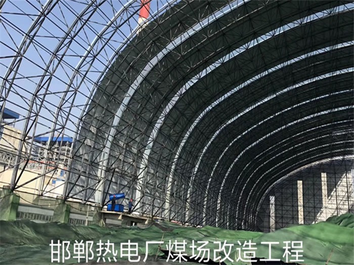 定西热电厂煤场改造工程